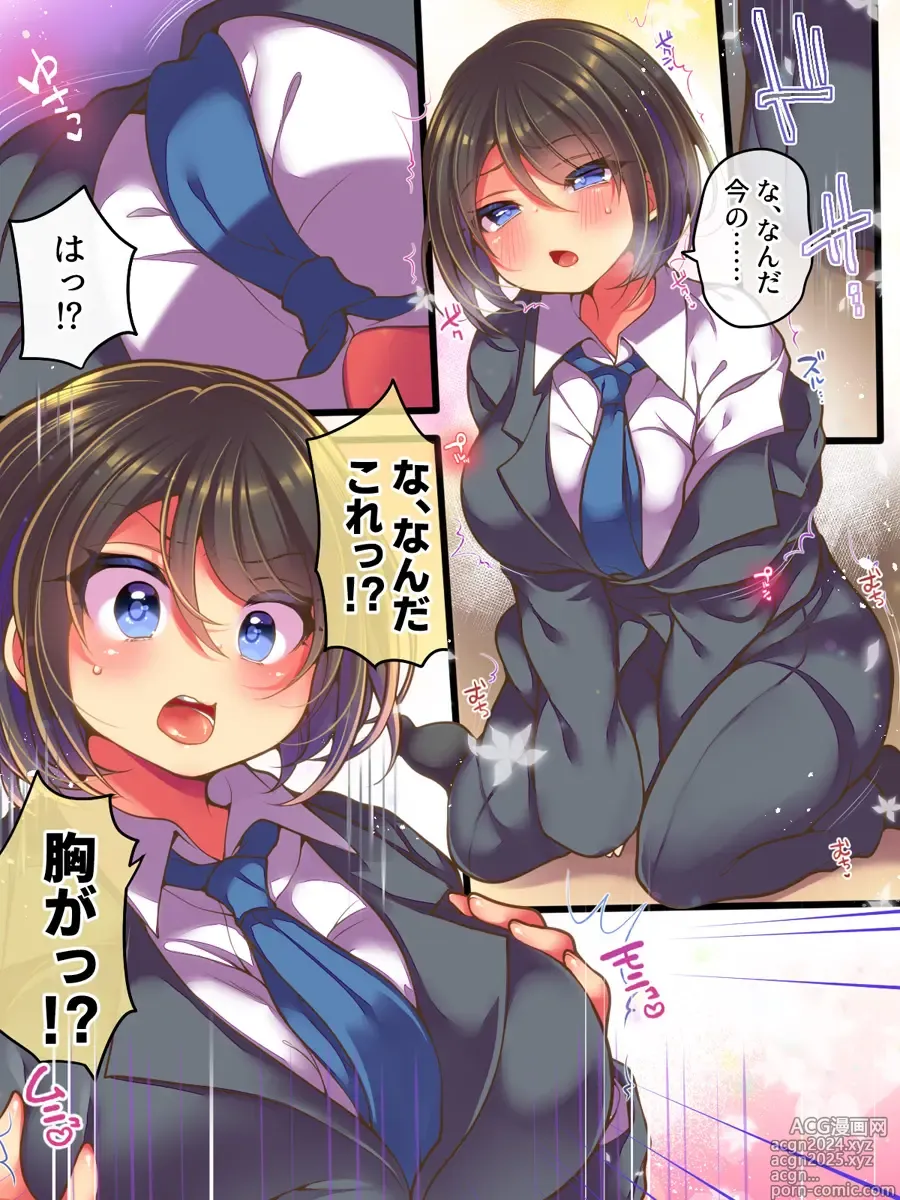 Page 6 of doujinshi Idol Manager Mesu Ochi ~Rival ni Genjitsu Kaihen Sarete Ecchi Daisuki Idol ni Natta Ore~