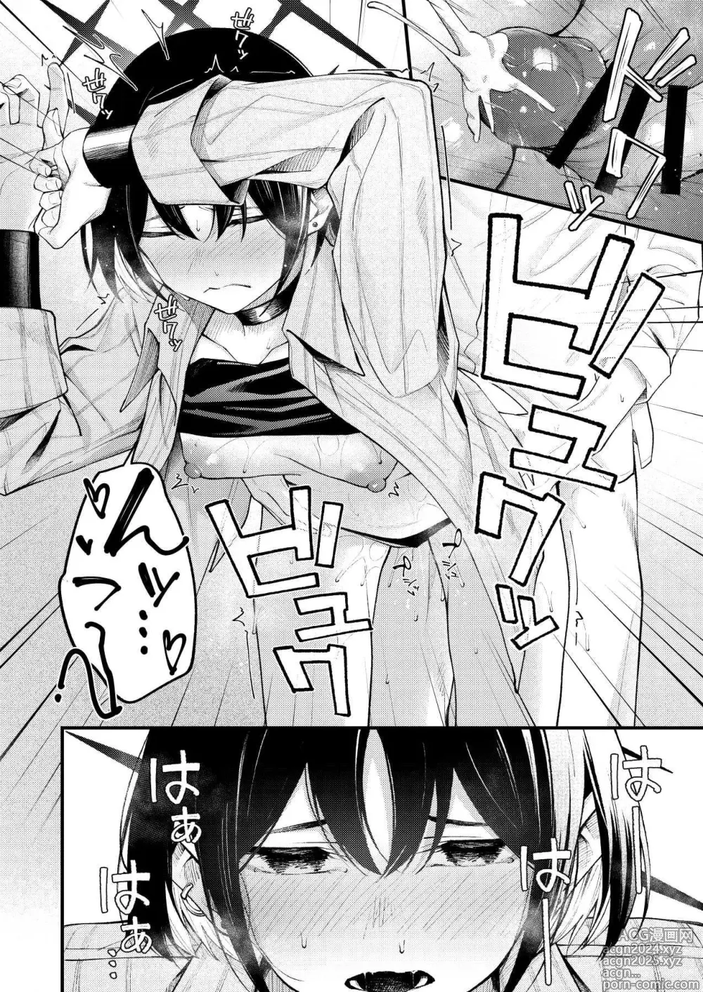 Page 40 of doujinshi ARIUS SUMMER ARCHIVE