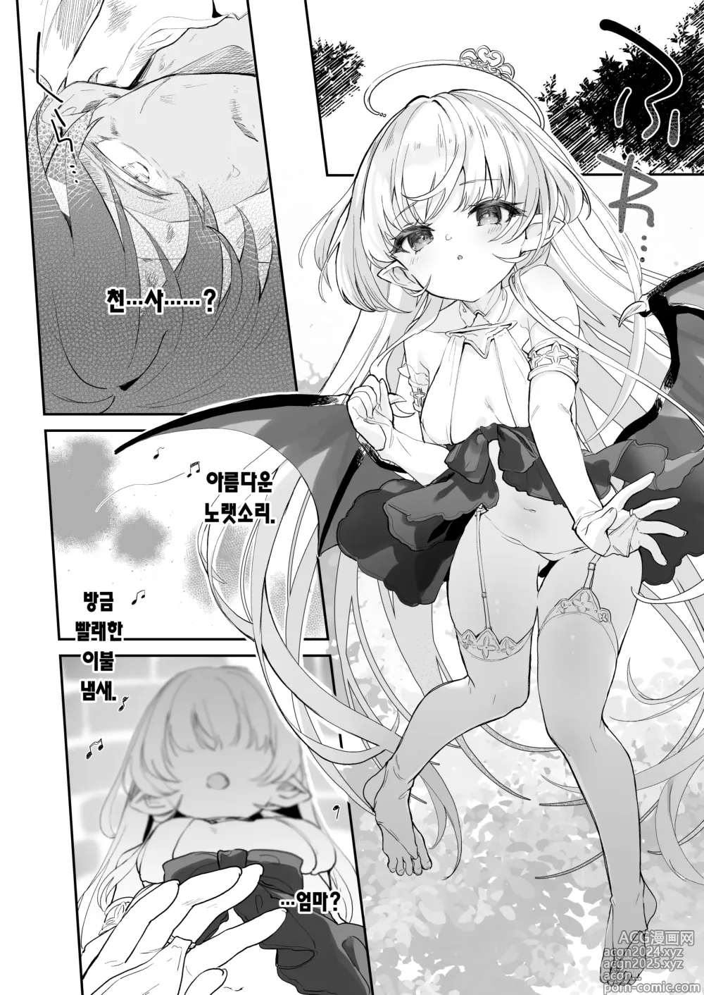 Page 8 of doujinshi 혈귀 야교 -흡혈귀 공주는 지금 발정 중!- (decensored)