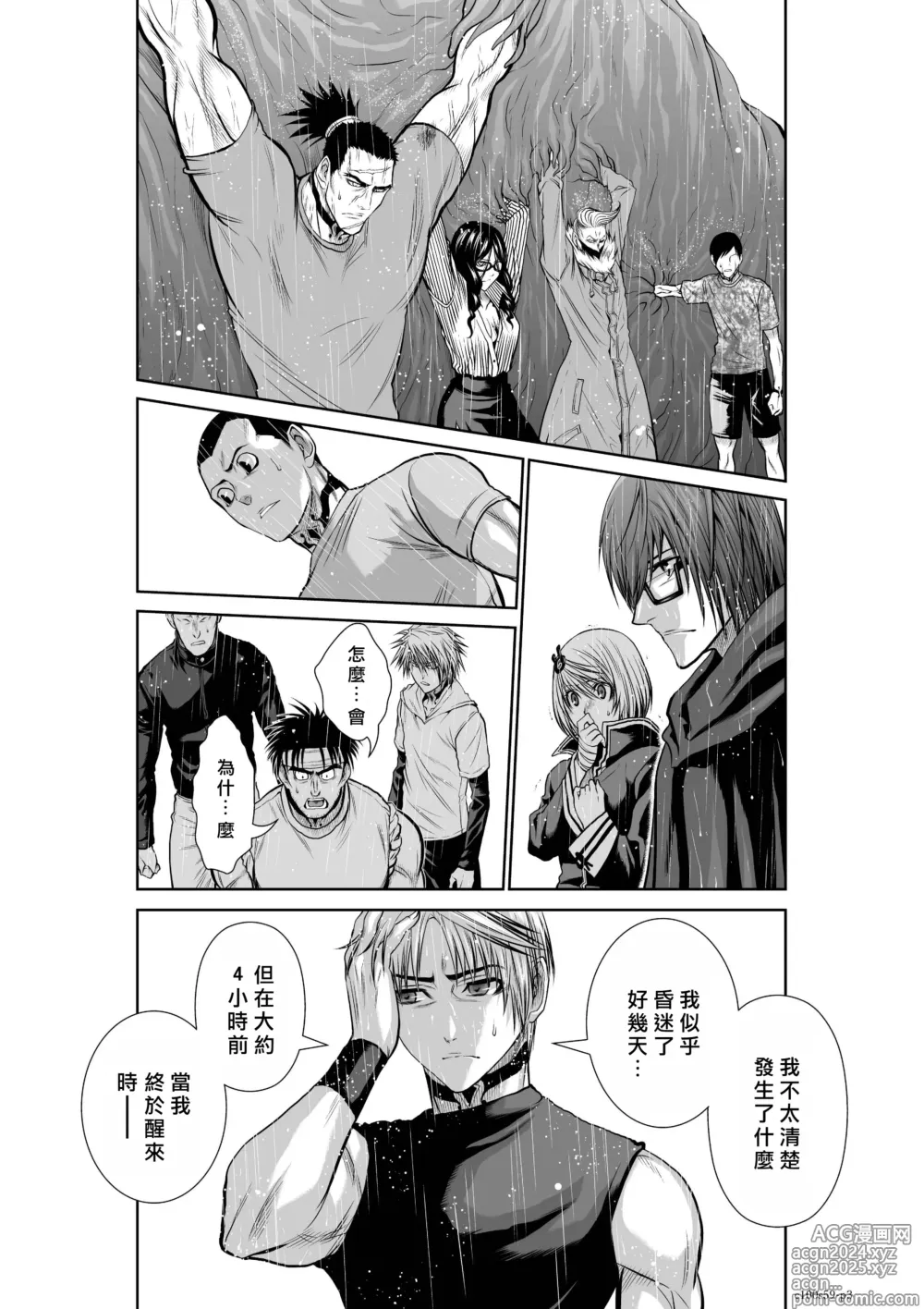 Page 166 of manga Chijou Hyakkai R18 Ch56-60 [Chinese] 地上100層