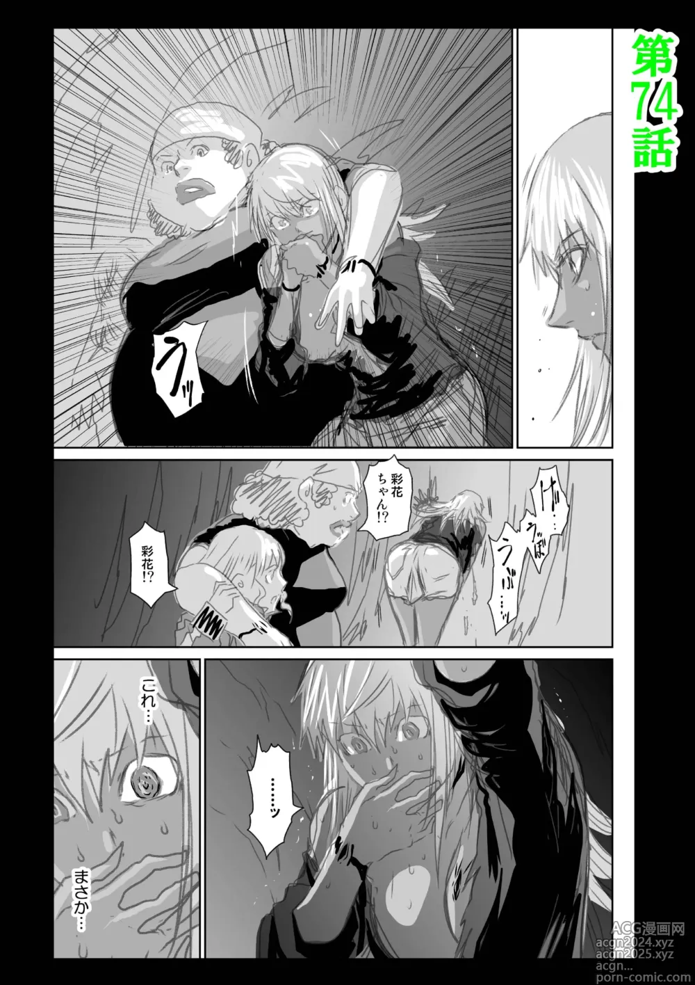 Page 267 of manga Chijou Hyakkai R18 Ch56-60 [Chinese] 地上100層