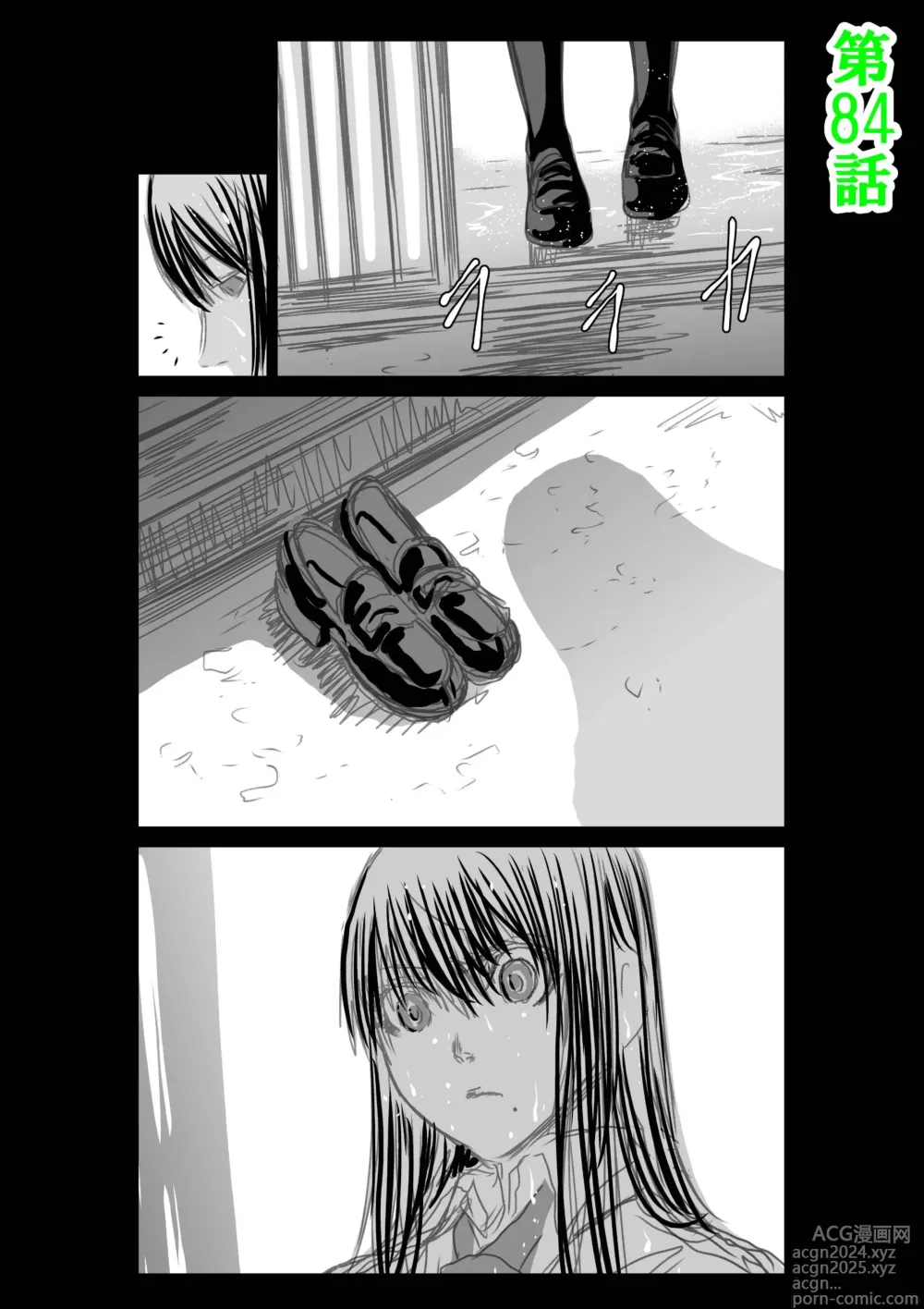 Page 279 of manga Chijou Hyakkai R18 Ch56-60 [Chinese] 地上100層