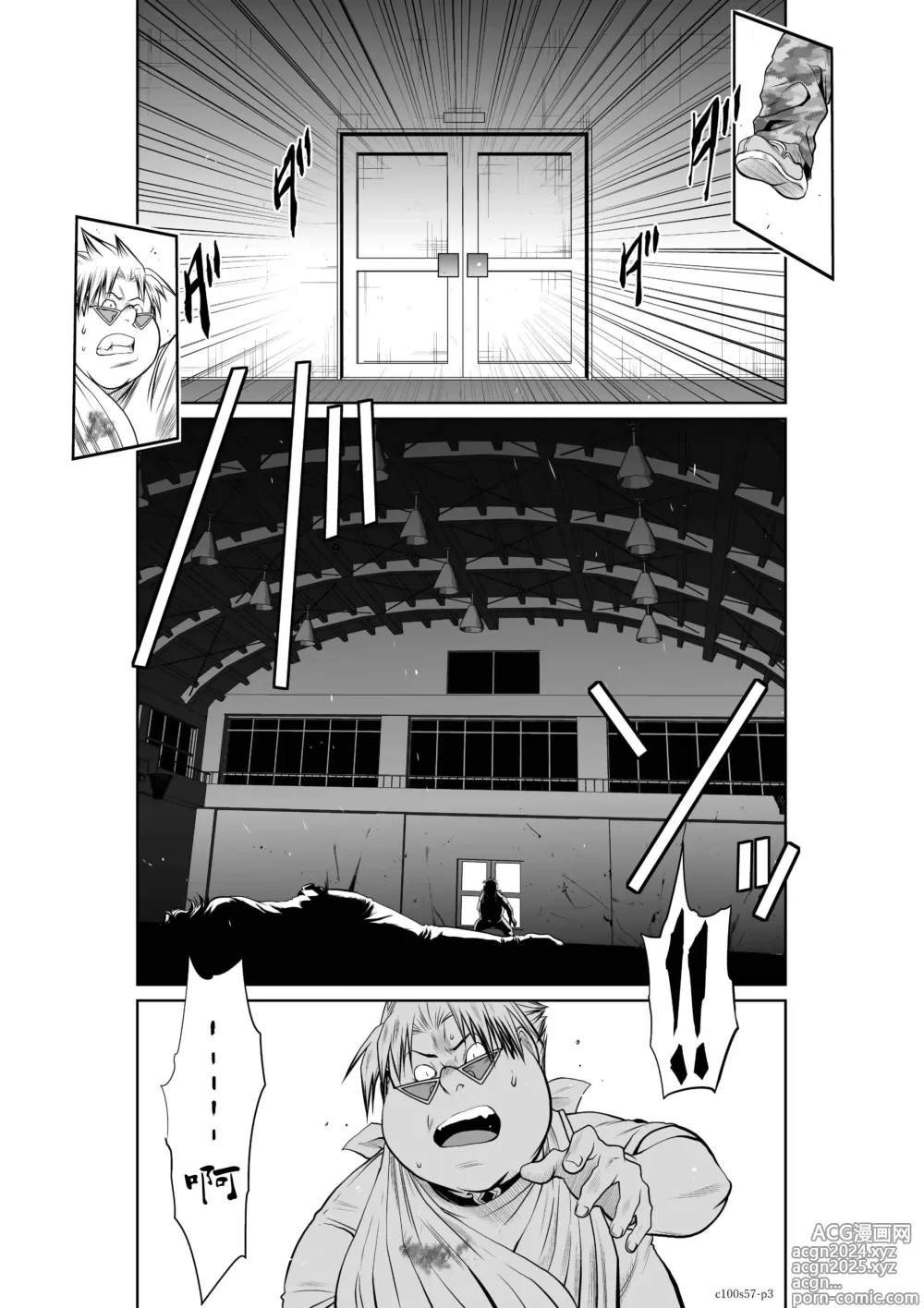 Page 60 of manga Chijou Hyakkai R18 Ch56-60 [Chinese] 地上100層