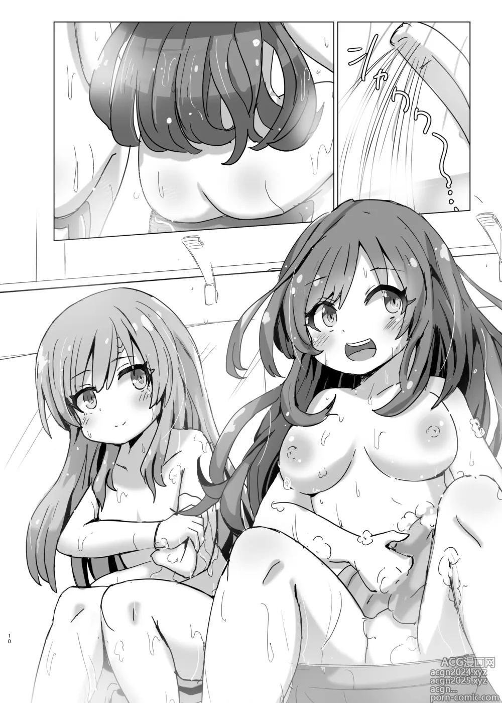 Page 10 of doujinshi Pokapoka LAntica