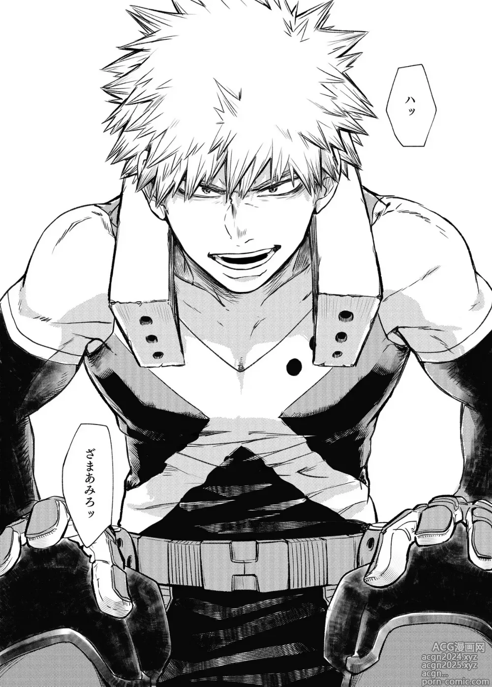 Page 18 of doujinshi Maji ka Kacchan!?