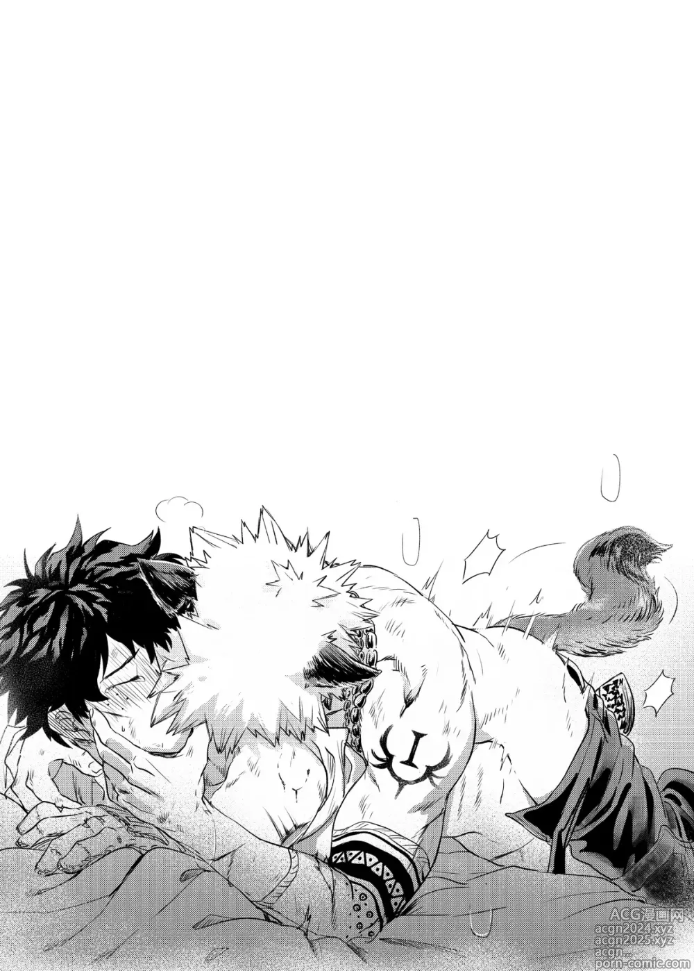 Page 19 of doujinshi Maji ka Kacchan!?