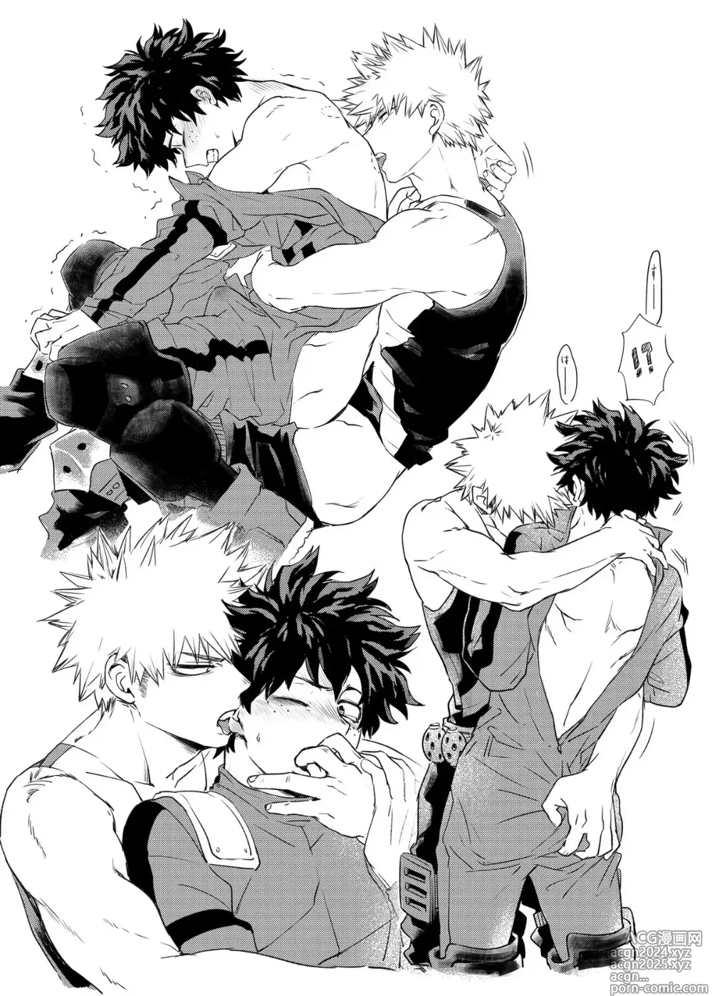 Page 7 of doujinshi Maji ka Kacchan!?