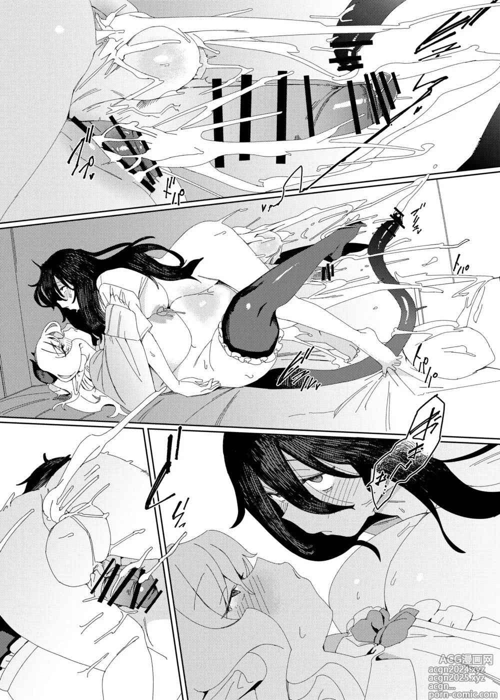 Page 39 of doujinshi Gal Succubus to Futanari Neet