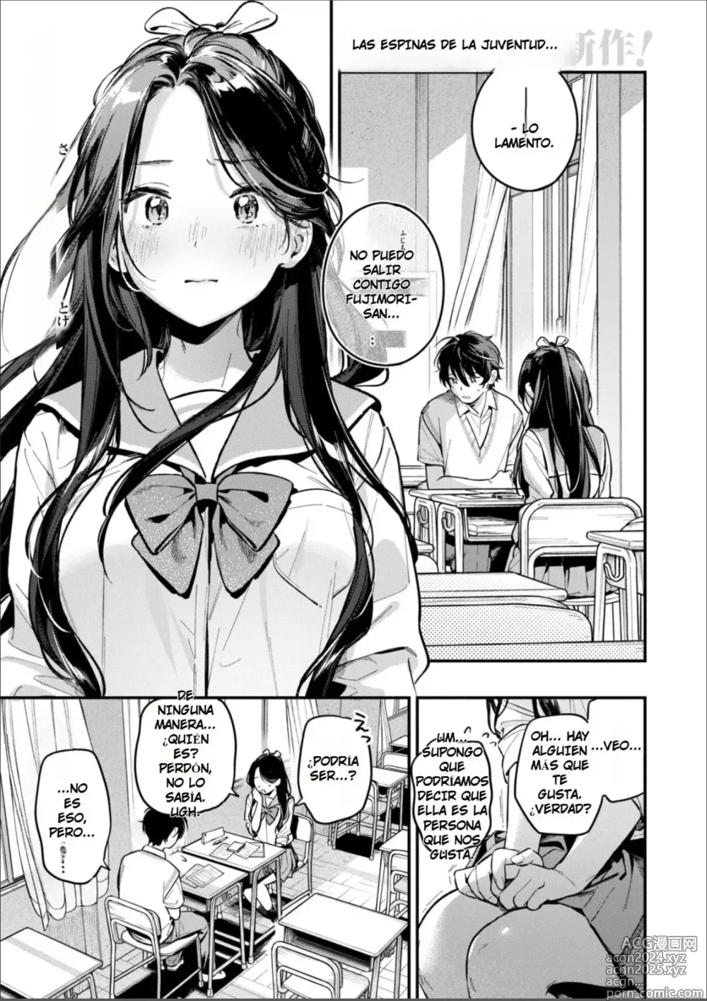 Page 2 of manga Otomodachi