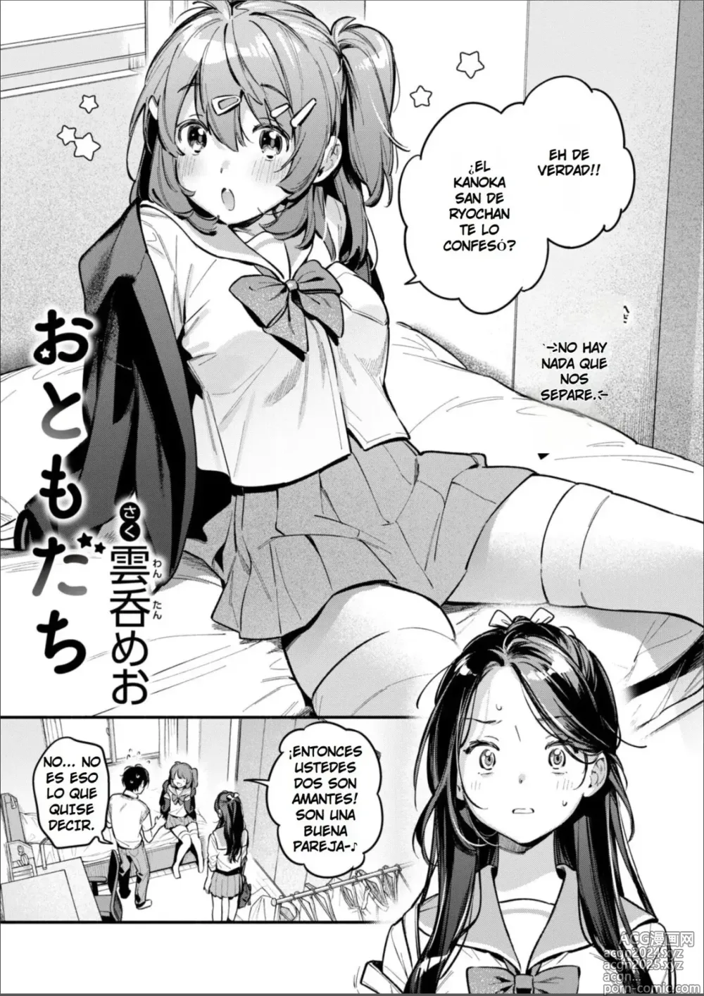 Page 4 of manga Otomodachi