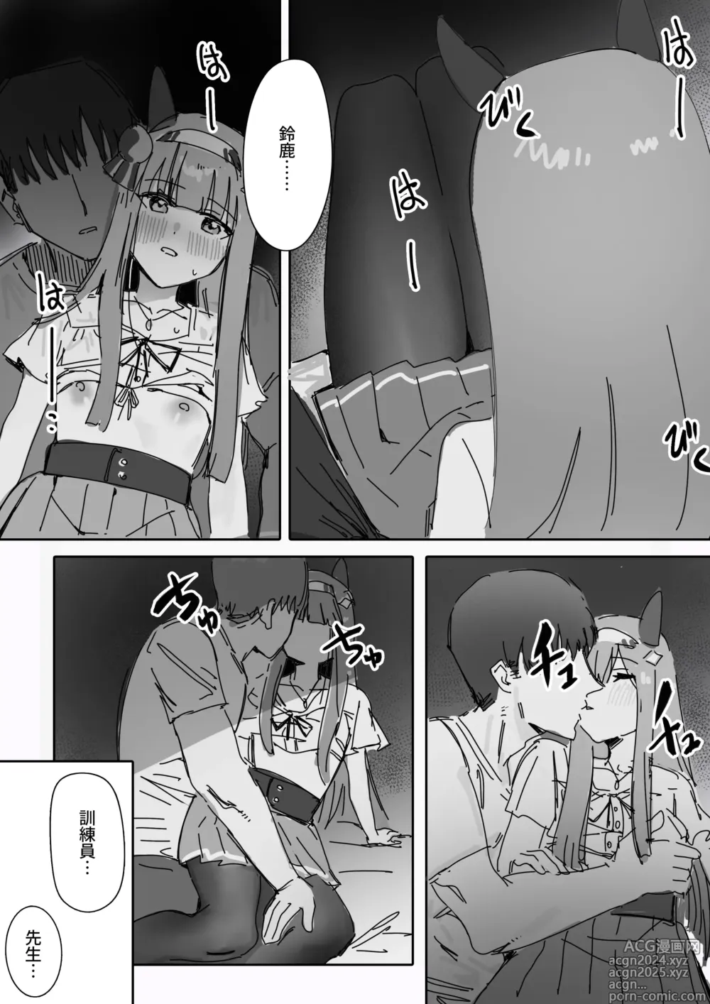 Page 37 of doujinshi Muramura Zenpen + Kouhen