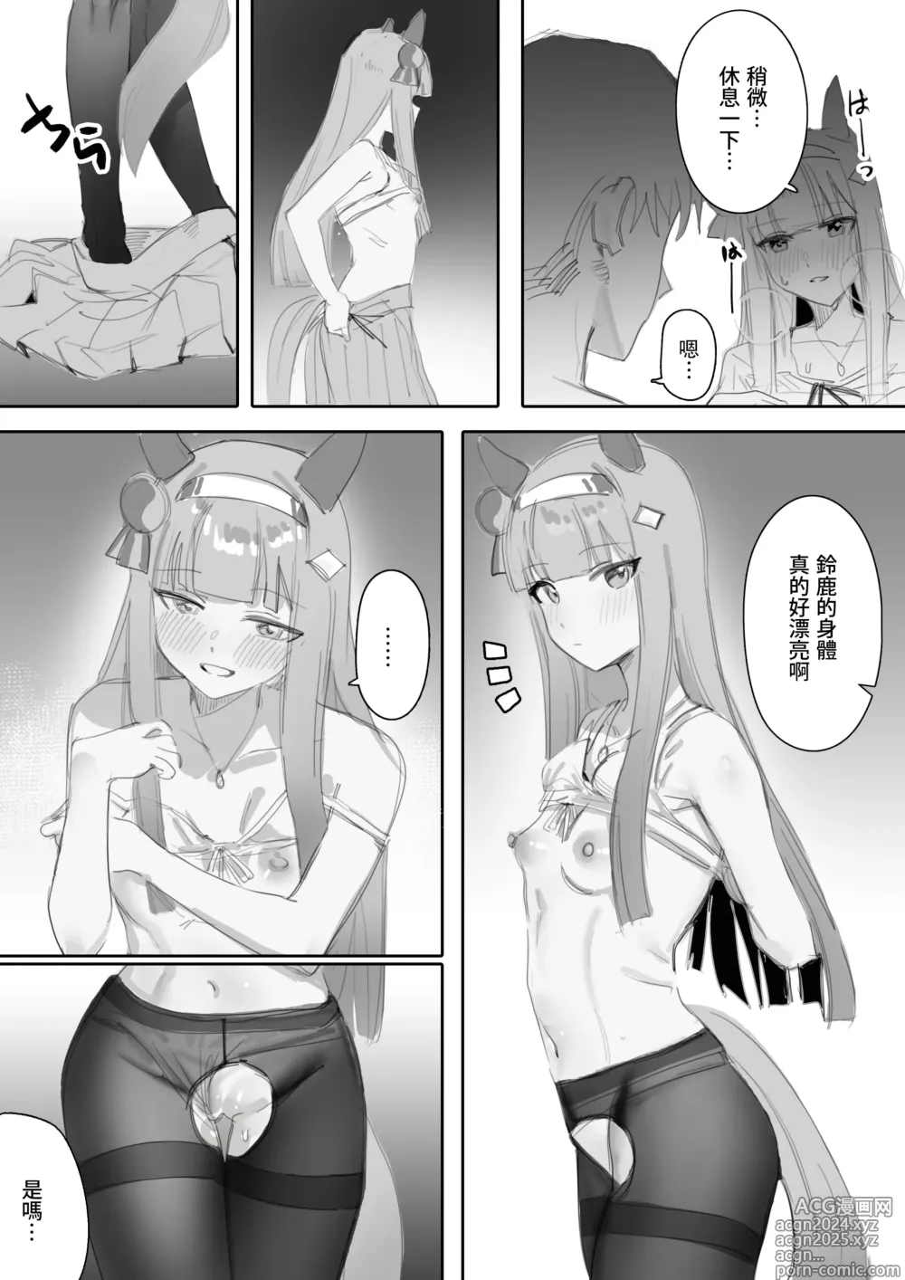 Page 50 of doujinshi Muramura Zenpen + Kouhen