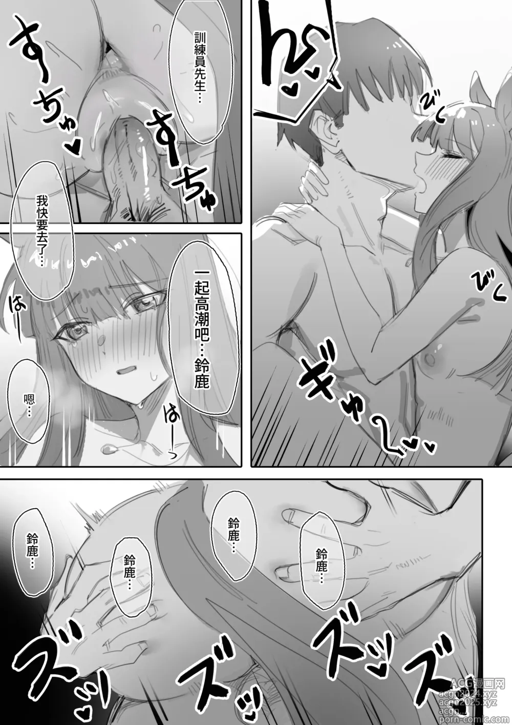 Page 68 of doujinshi Muramura Zenpen + Kouhen