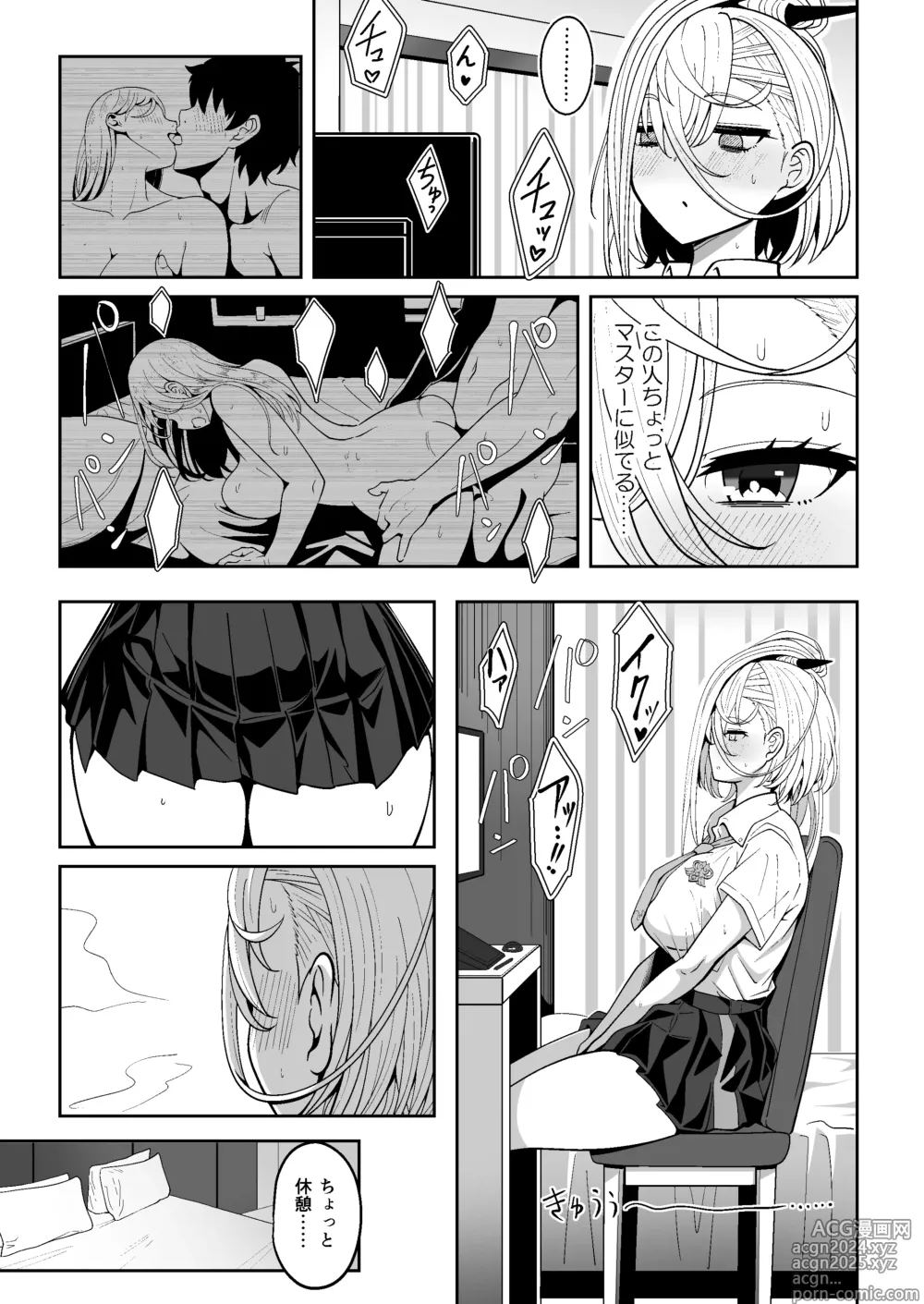 Page 6 of doujinshi Koenshaku-chan to H na Doujinshi o Tsukuru Hanashi