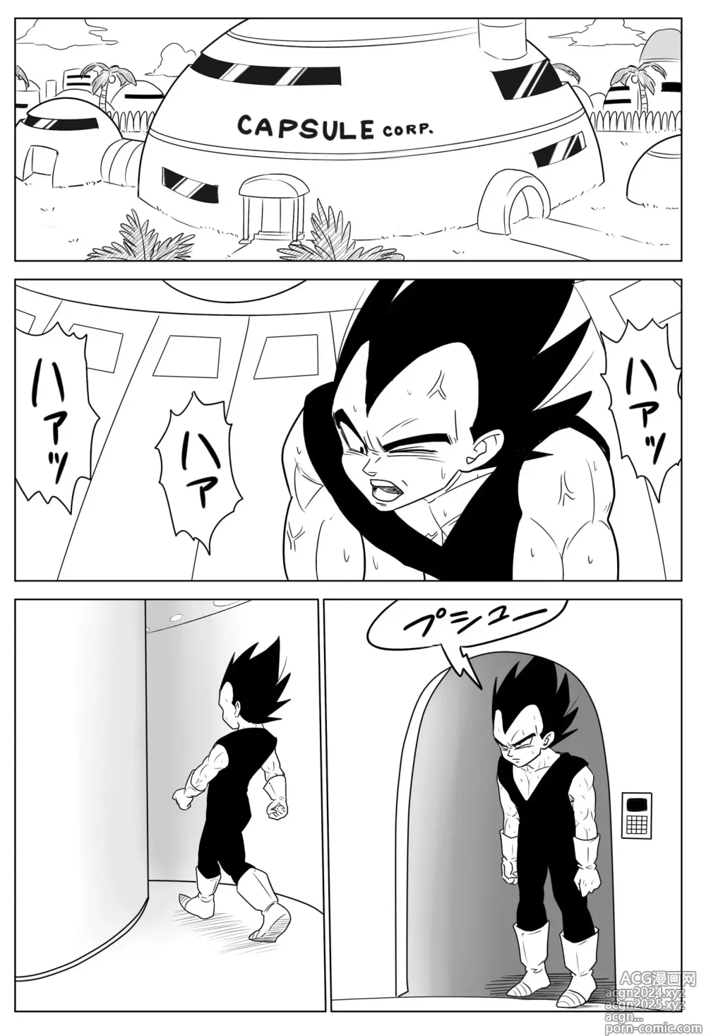 Page 2 of doujinshi Night Training