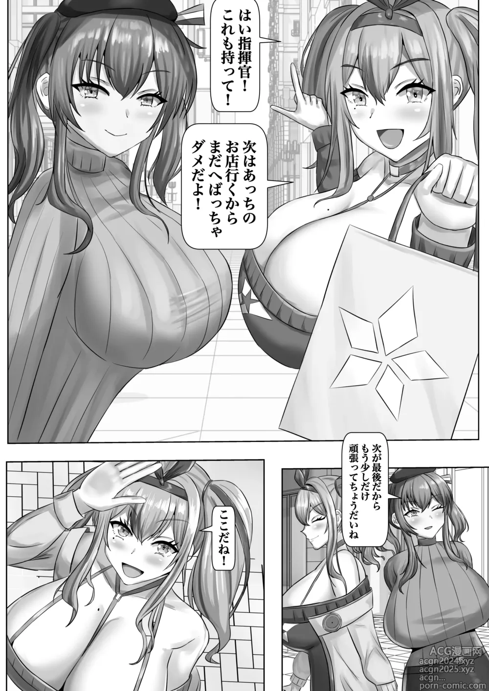 Page 4 of doujinshi Paizuri Dating