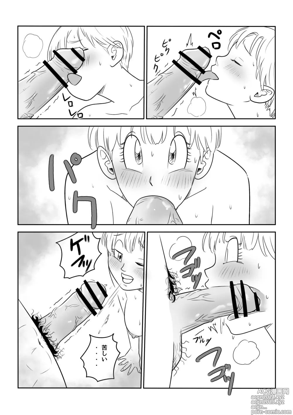 Page 13 of doujinshi Blonde NTR Big Cock Female Fallen