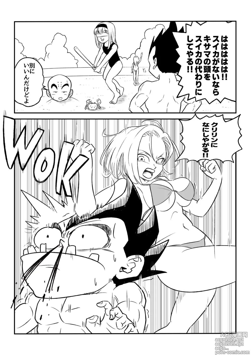 Page 3 of doujinshi Blonde NTR Big Cock Female Fallen