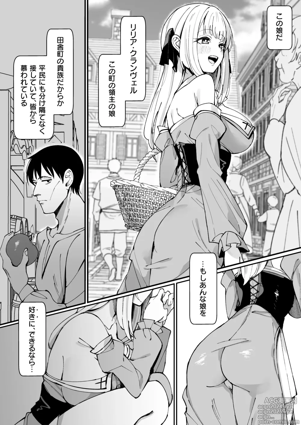 Page 4 of doujinshi Ojousama Kanzen Haiboku.~Taisetsu ni Sodaterareta Kizoku Musume ga Jibun kara Shomin Ochinpo Onedari Surumade~