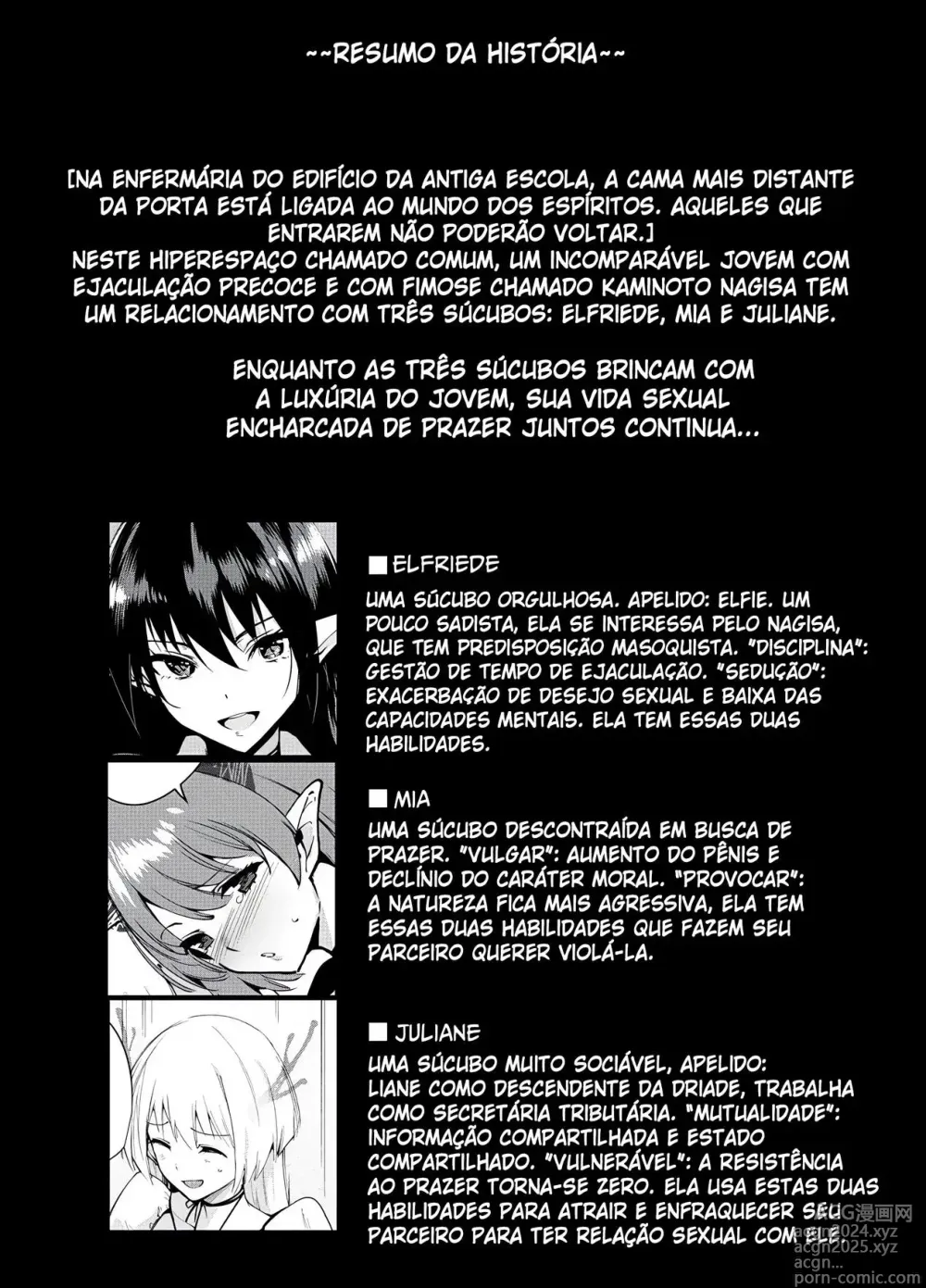 Page 3 of doujinshi Commons no Ma 5 - The Evil of Commons