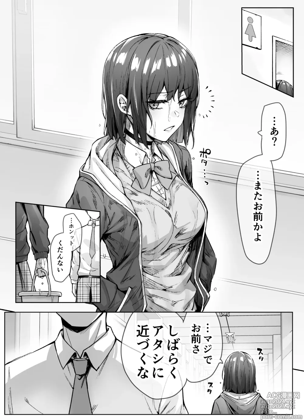 Page 12 of doujinshi Kenzen rabu kome manga de habuka re-gachina H shin gattsuri kaitara kou natta