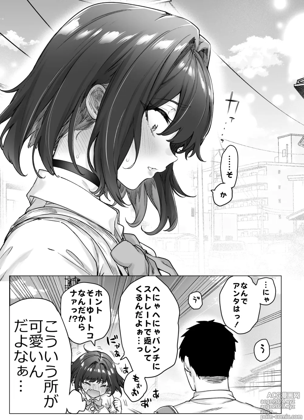 Page 121 of doujinshi Kenzen rabu kome manga de habuka re-gachina H shin gattsuri kaitara kou natta