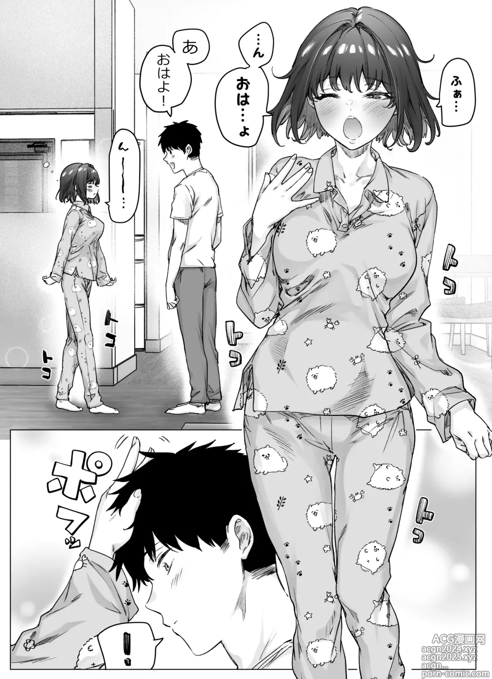 Page 132 of doujinshi Kenzen rabu kome manga de habuka re-gachina H shin gattsuri kaitara kou natta