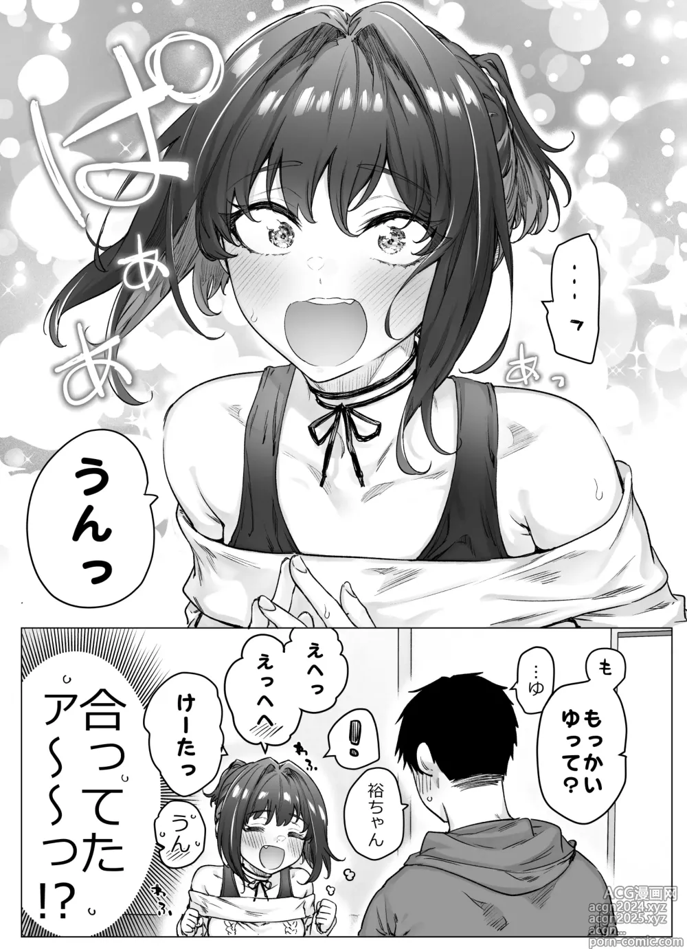 Page 135 of doujinshi Kenzen rabu kome manga de habuka re-gachina H shin gattsuri kaitara kou natta