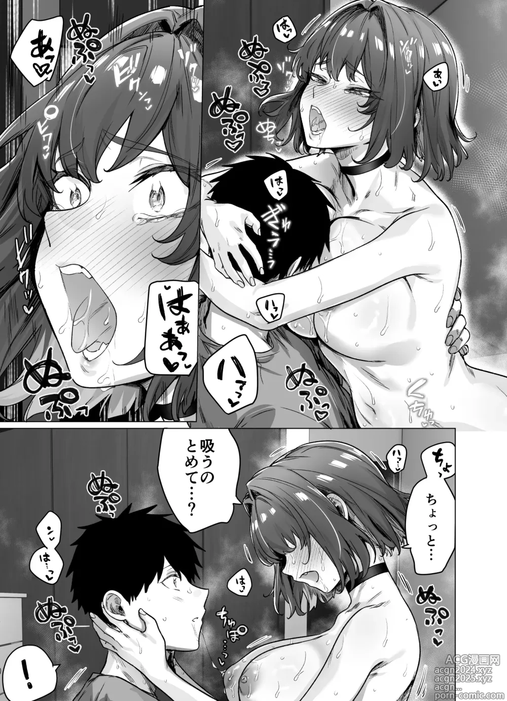 Page 200 of doujinshi Kenzen rabu kome manga de habuka re-gachina H shin gattsuri kaitara kou natta