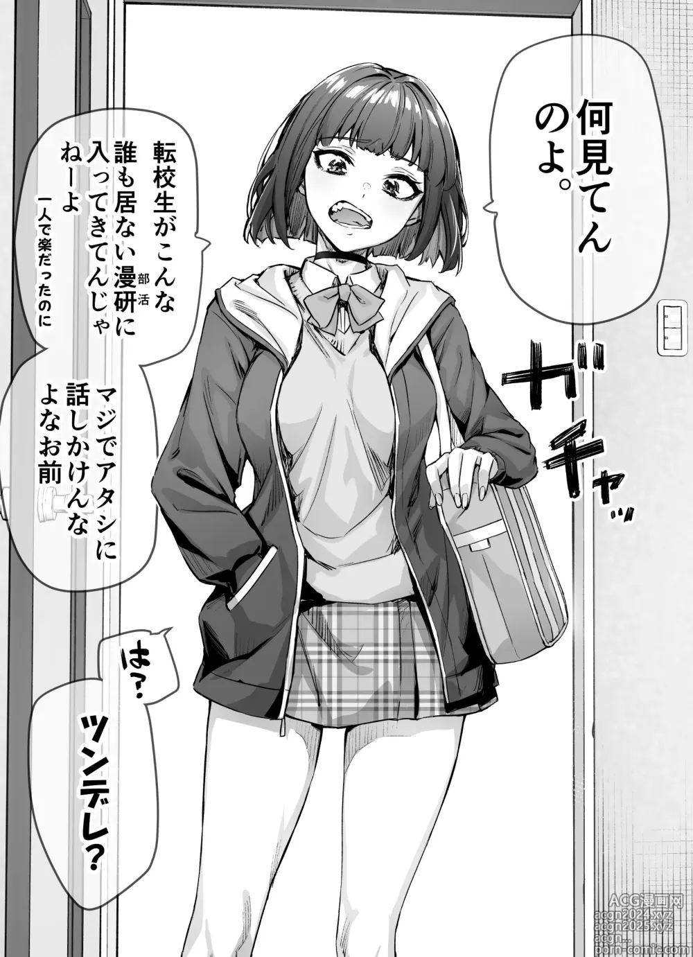 Page 3 of doujinshi Kenzen rabu kome manga de habuka re-gachina H shin gattsuri kaitara kou natta