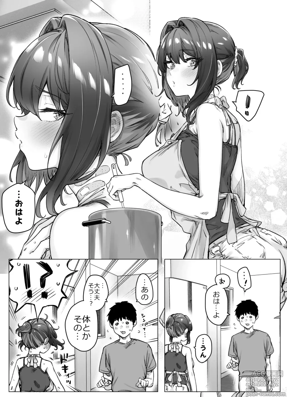 Page 214 of doujinshi Kenzen rabu kome manga de habuka re-gachina H shin gattsuri kaitara kou natta