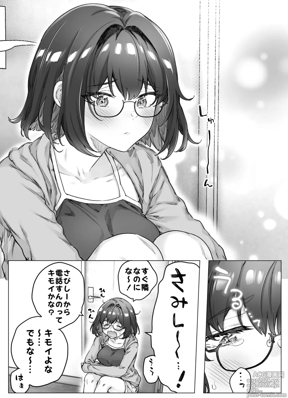 Page 219 of doujinshi Kenzen rabu kome manga de habuka re-gachina H shin gattsuri kaitara kou natta