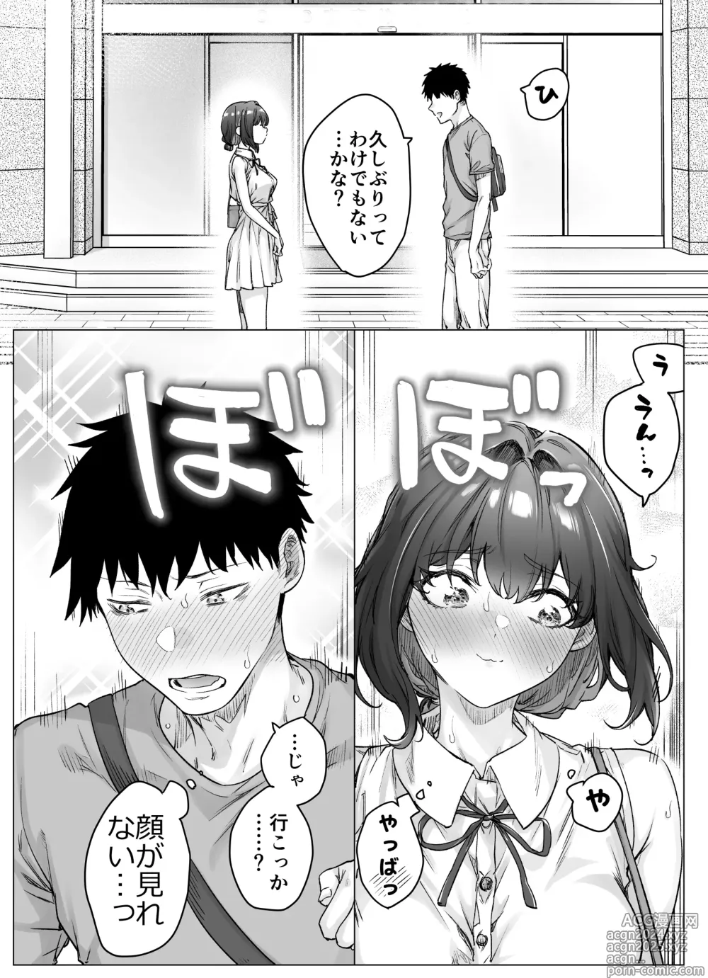 Page 223 of doujinshi Kenzen rabu kome manga de habuka re-gachina H shin gattsuri kaitara kou natta