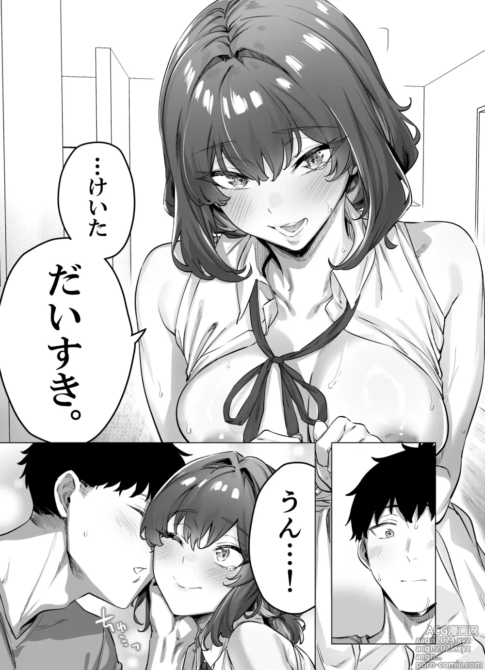 Page 268 of doujinshi Kenzen rabu kome manga de habuka re-gachina H shin gattsuri kaitara kou natta