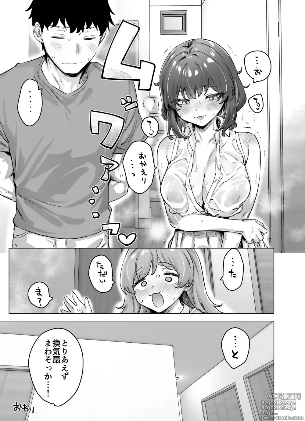 Page 270 of doujinshi Kenzen rabu kome manga de habuka re-gachina H shin gattsuri kaitara kou natta