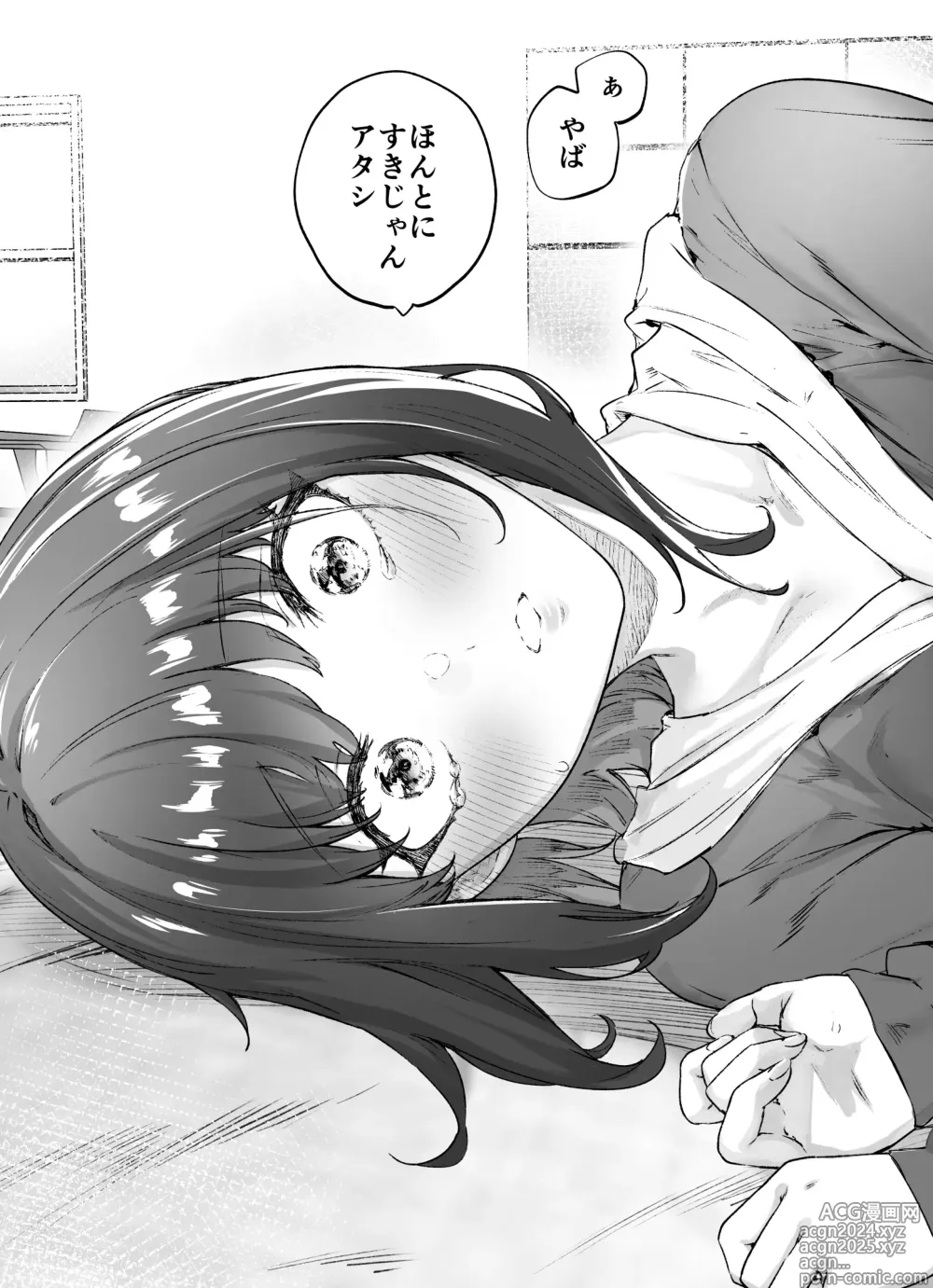 Page 37 of doujinshi Kenzen rabu kome manga de habuka re-gachina H shin gattsuri kaitara kou natta