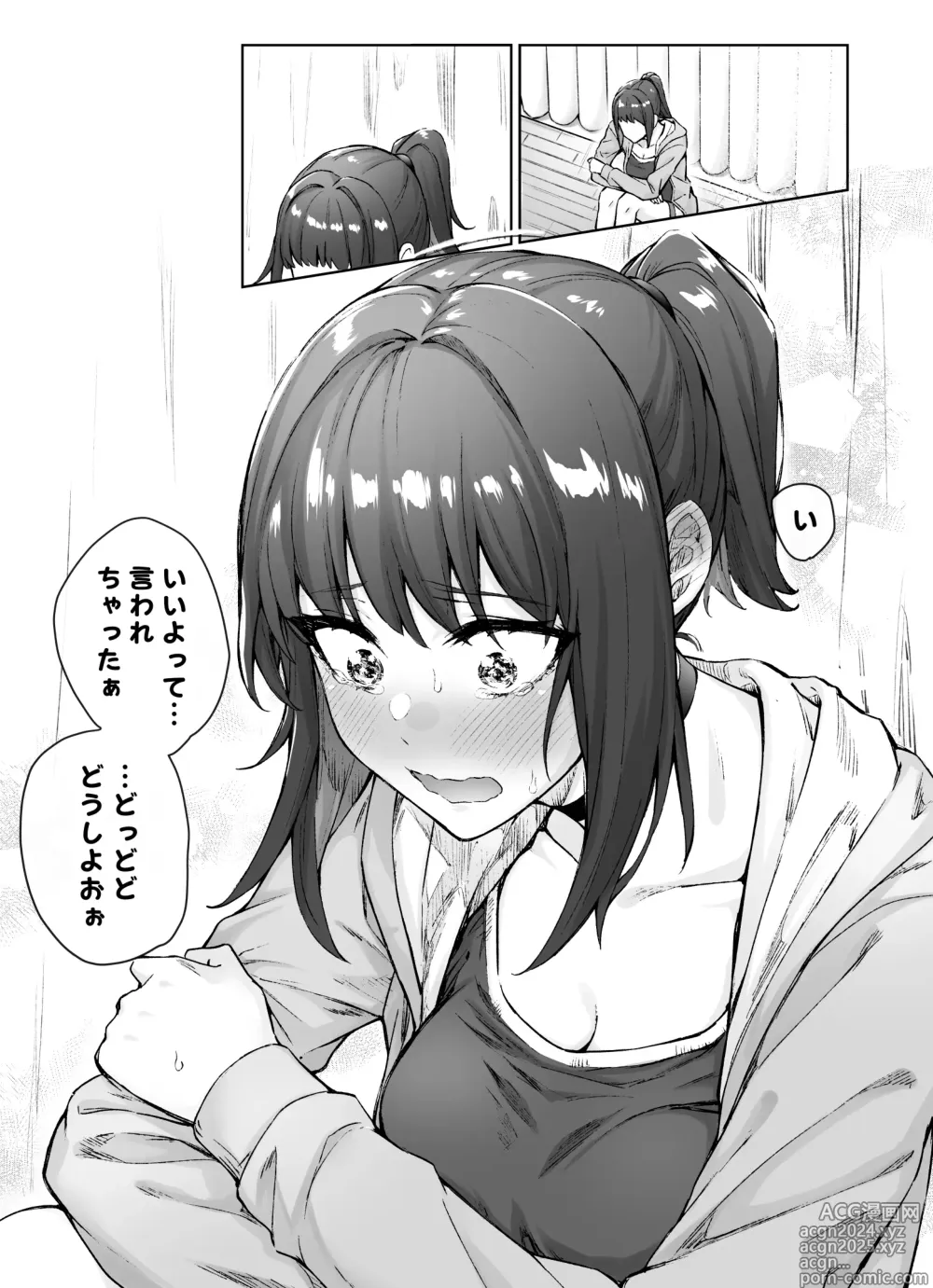 Page 45 of doujinshi Kenzen rabu kome manga de habuka re-gachina H shin gattsuri kaitara kou natta