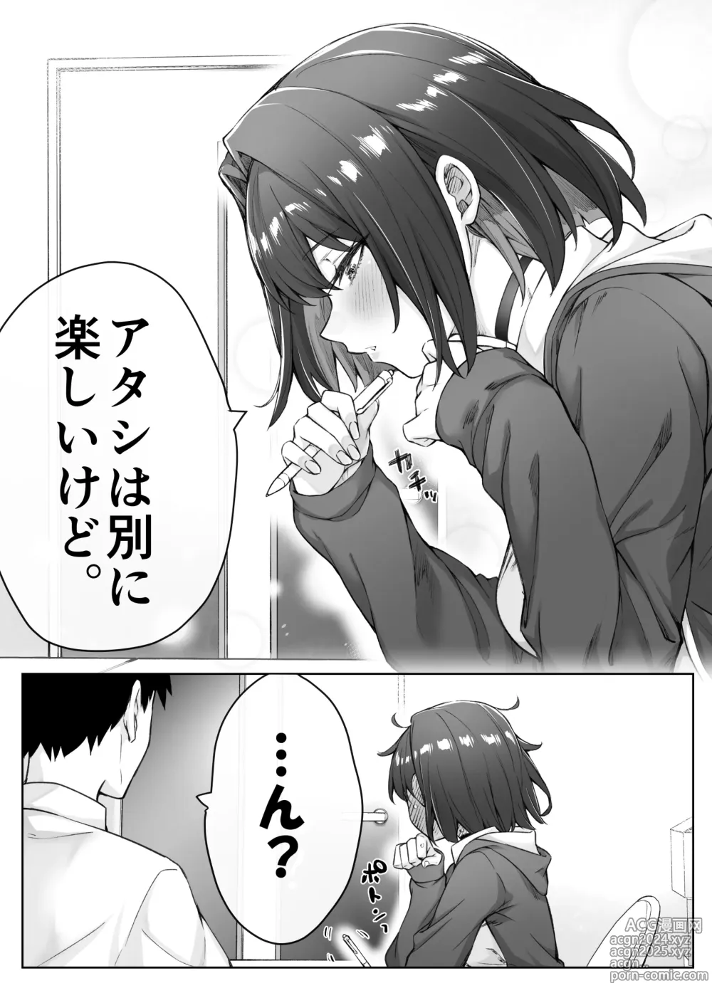 Page 55 of doujinshi Kenzen rabu kome manga de habuka re-gachina H shin gattsuri kaitara kou natta