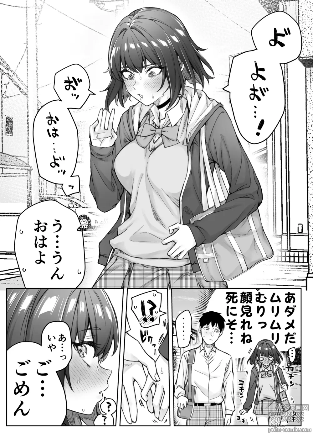 Page 98 of doujinshi Kenzen rabu kome manga de habuka re-gachina H shin gattsuri kaitara kou natta