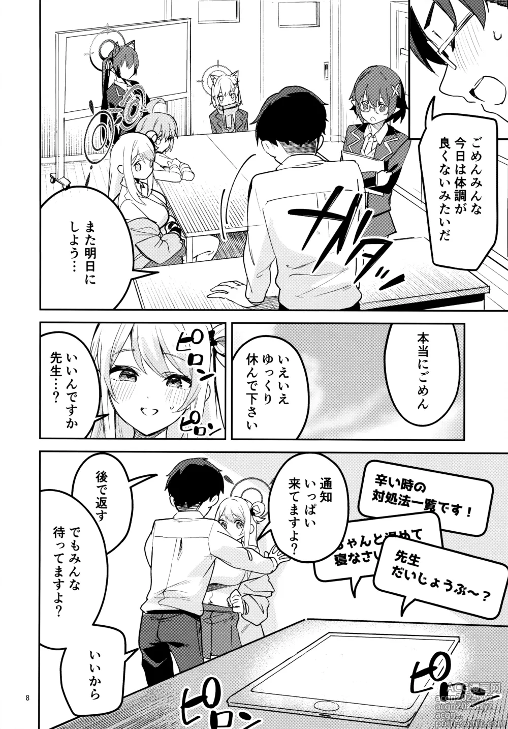 Page 6 of doujinshi Ijiwaru na Seito