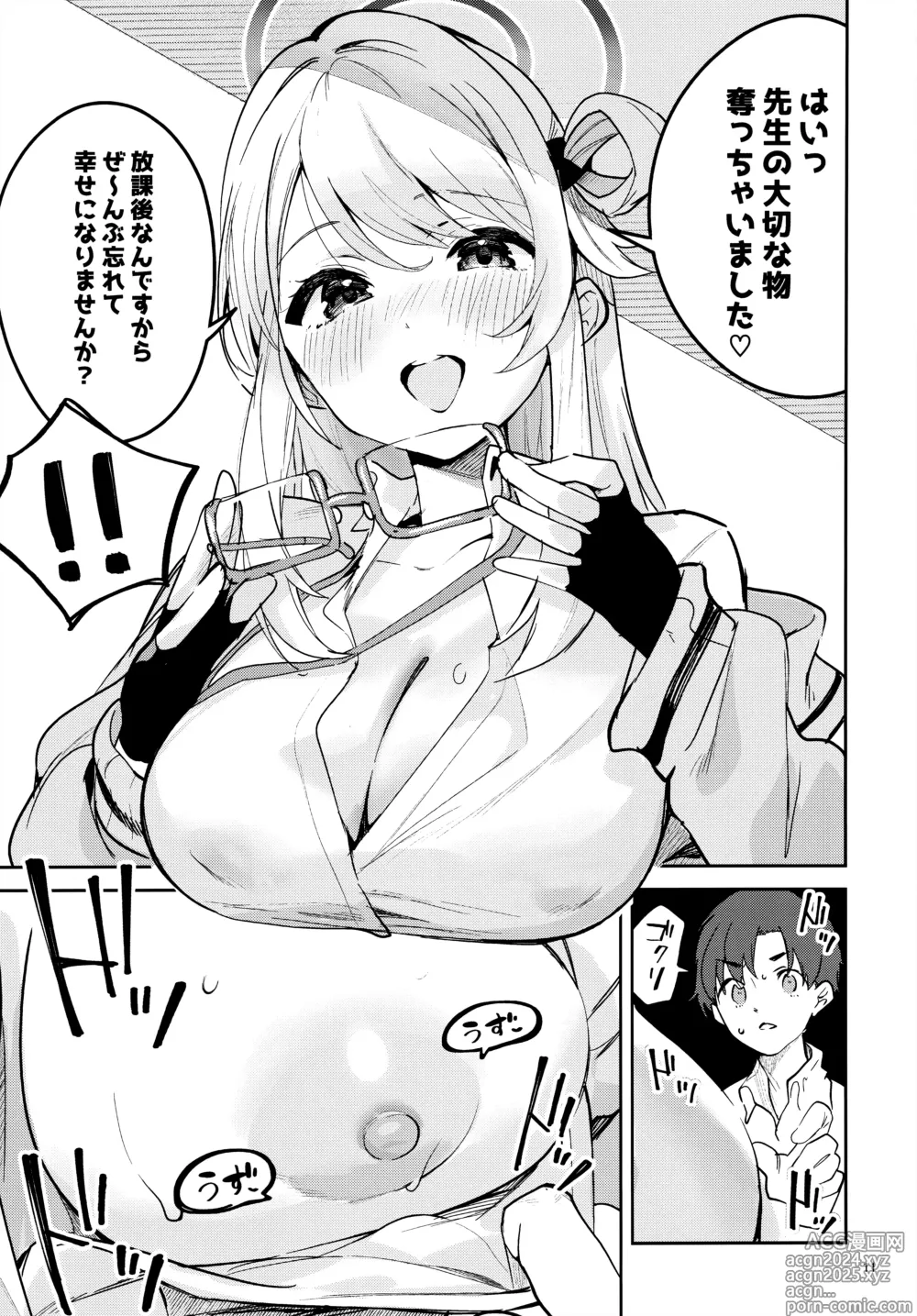 Page 9 of doujinshi Ijiwaru na Seito