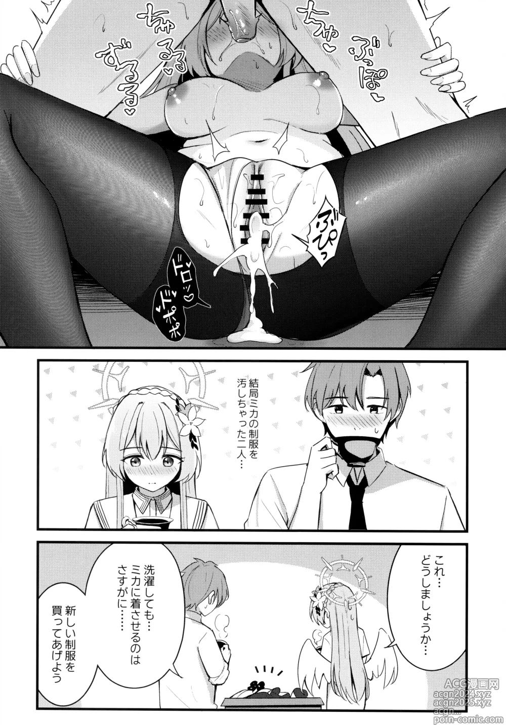 Page 27 of doujinshi Seifuku o Yogosanaide