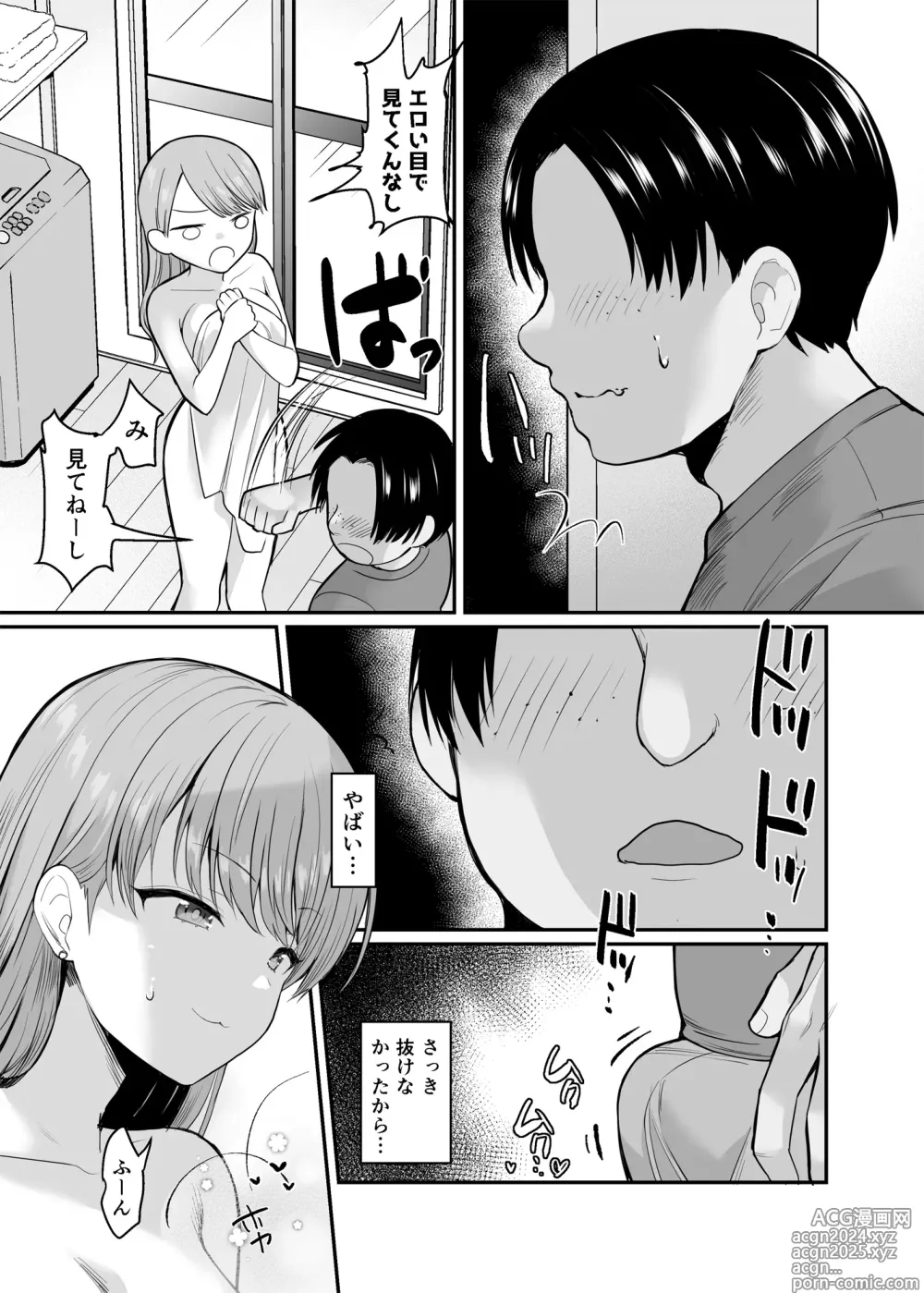 Page 6 of doujinshi Namaiki na Imouto ni Okane o Harattara Teikiteki ni Ecchi dekiru you ni natta Ken