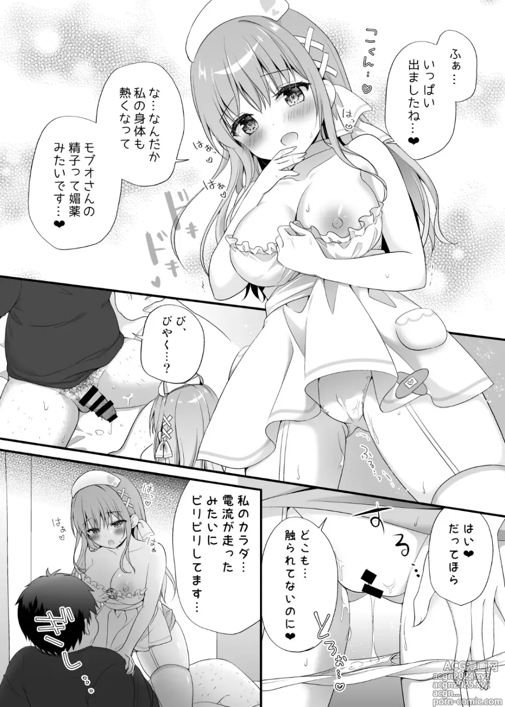 Page 11 of doujinshi Echiechi Therapy ~Ore no Idenshi o Nokosu Tame, Kodukuri Renshuu Hajimarimashita!?~