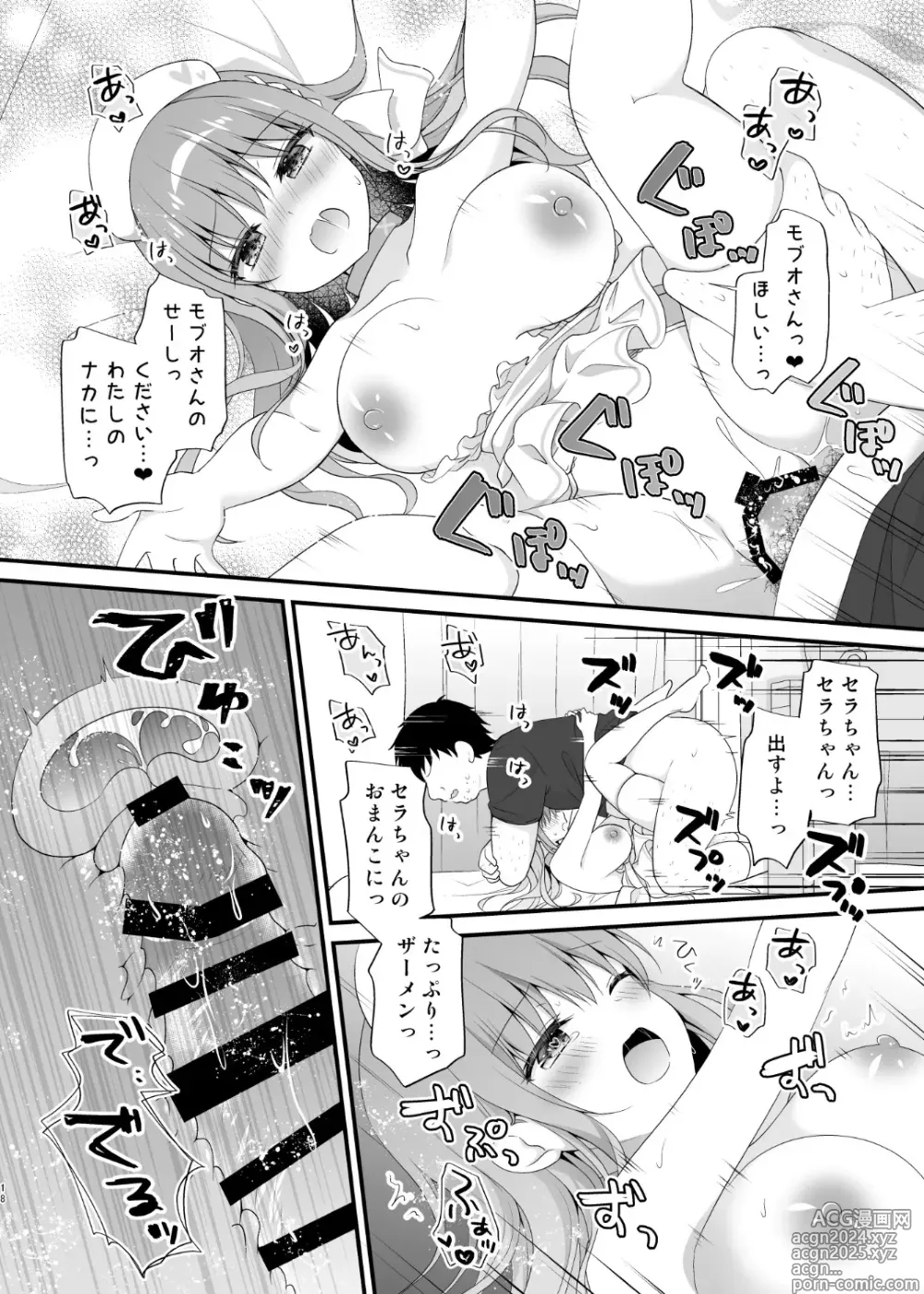 Page 17 of doujinshi Echiechi Therapy ~Ore no Idenshi o Nokosu Tame, Kodukuri Renshuu Hajimarimashita!?~