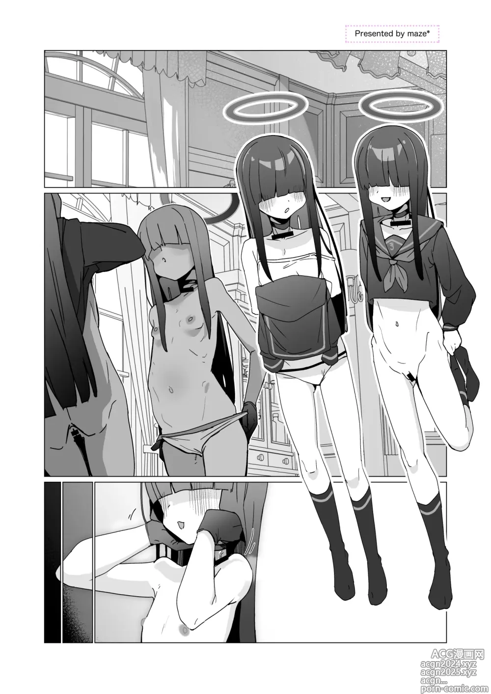 Page 120 of doujinshi 좆목 믹스! Vol. 3 블아 & 기타 좆목 합동