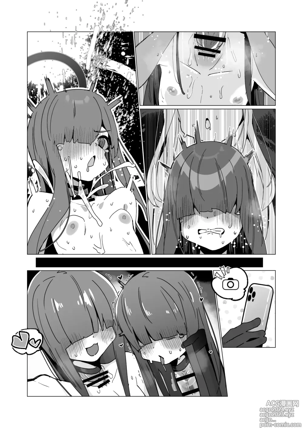 Page 121 of doujinshi 좆목 믹스! Vol. 3 블아 & 기타 좆목 합동