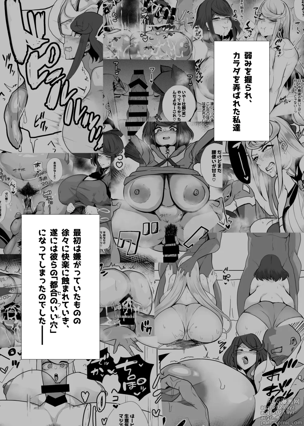 Page 3 of doujinshi Hai, Afurete.