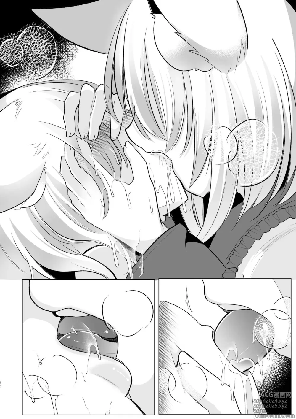 Page 66 of doujinshi Yakumo Ran ni Yoru Seidorei Choukyou Ichiji no Tawamure