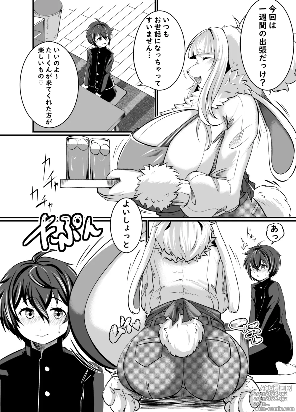 Page 3 of doujinshi Mesukemo Onee-san-chi ni Isourou? ~Hatsujou Onee-san-tachi ni Goyoujin!?~